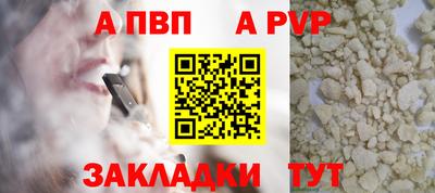 бутик Гай