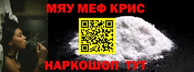 кристаллы Гагарин