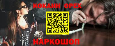 бутик Гай