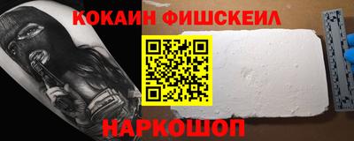 бутик Гай
