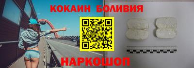 кристаллы Гагарин