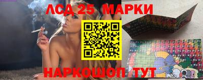 кристаллы Гагарин
