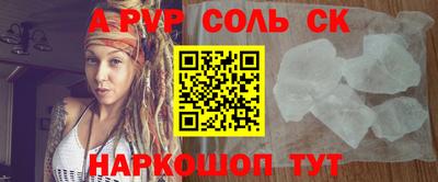 кристаллы Гагарин