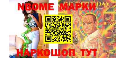 бошки Гатчина