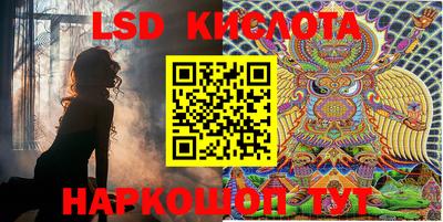 кристаллы Гагарин