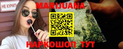шишки Гусиноозёрск
