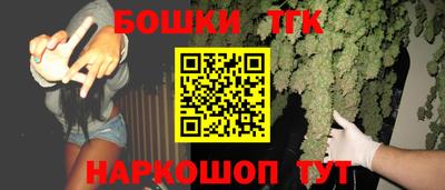 кристаллы Гагарин