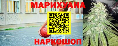 шишки Гусиноозёрск