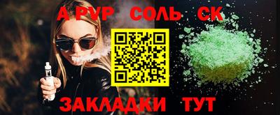 бутик Гай