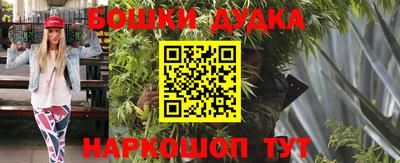 кристаллы Гагарин