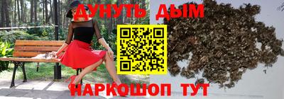 бошки Гатчина