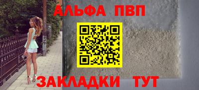 кристаллы Гагарин
