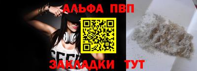 бутик Гай