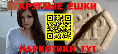 бошки Гатчина