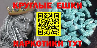 кристаллы Гагарин