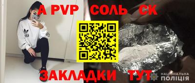 бутик Гай