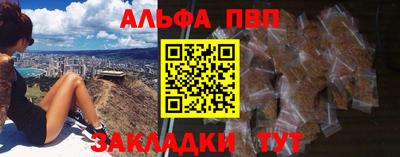 бутик Гай