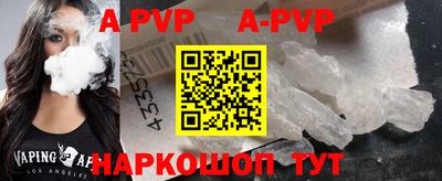 бошки Гатчина