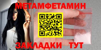 кристаллы Гагарин
