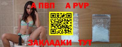 кристаллы Гагарин