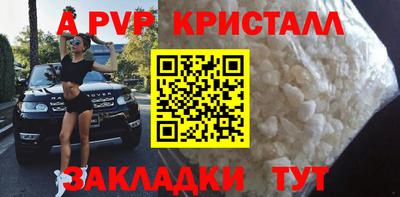 бутик Гай
