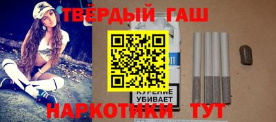 бошки Гатчина