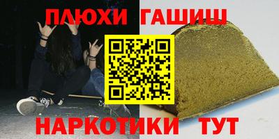 бошки Гатчина