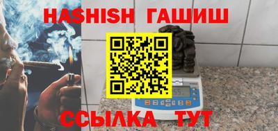 бошки Гатчина