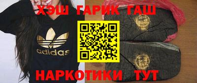 бутик Гай
