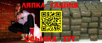 кристаллы Гагарин
