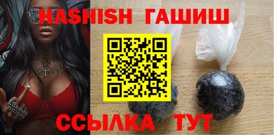 бошки Гатчина