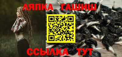 кристаллы Гагарин