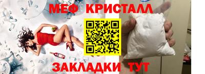 кристаллы Гагарин