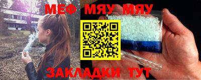 шишки Гусиноозёрск
