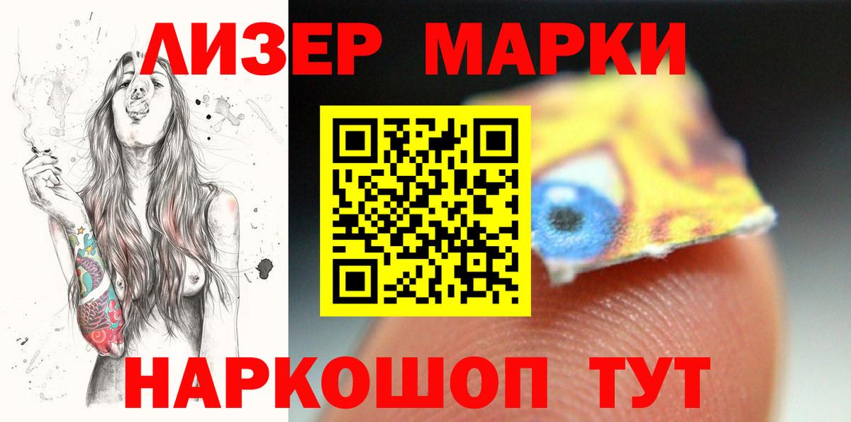 ЛСД экстази кислота  ЛСД экстази кислота  Вход с VPN  ЛСД экстази  Клинцы 
