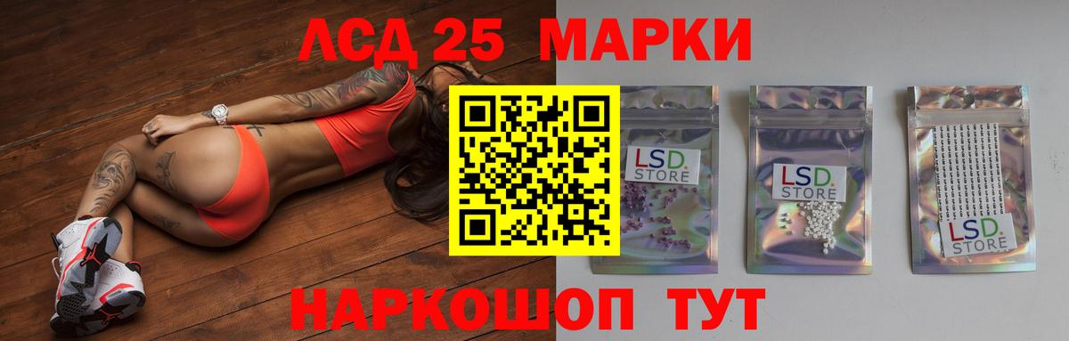 ЛСД экстази ecstasy Клинцы