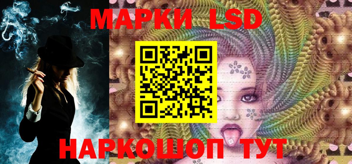 Марки NBOMe 1,8мг  Вход с VPN  Клинцы 