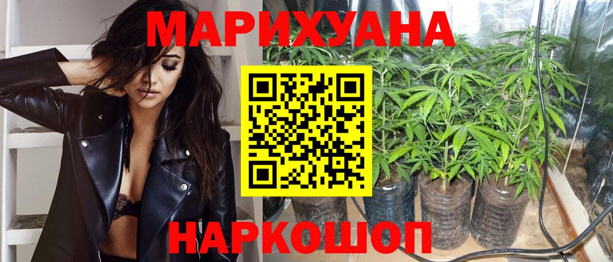 Клинцы  Марихуана семена  Вход с VPN  Каннабис VHQ  Конопля OG Kush 